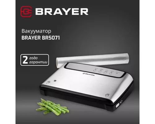 Вакуумный упаковщик BRAYER BR5071