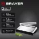 Вакуумный упаковщик BRAYER BR5071
