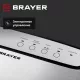 Вакуумный упаковщик BRAYER BR5071