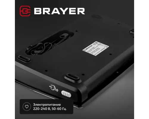 Вакуумный упаковщик BRAYER BR5071