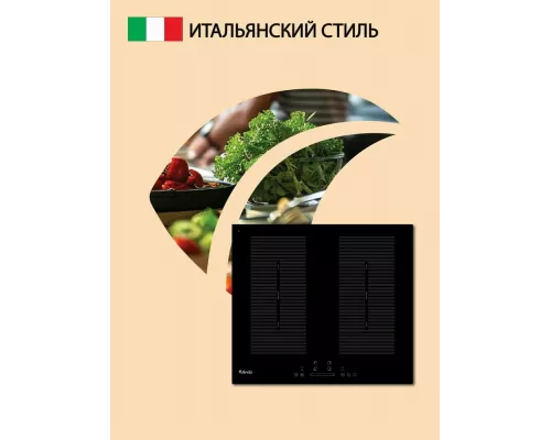 Варочная поверхность ARDO IM64B2FS2