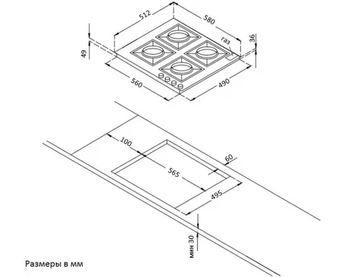 Варочная поверхность Korting HG 665 CTX