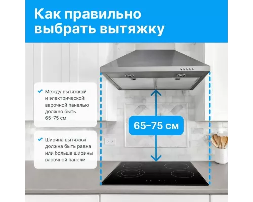 Варочная поверхность KORTING HIB 65900 HID