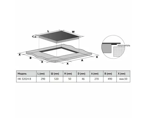 Варочная поверхность Korting HK 32024 B черный