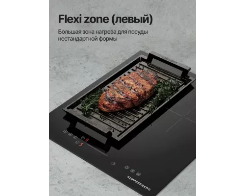 Варочная поверхность Kuppersberg ICI 412 черный