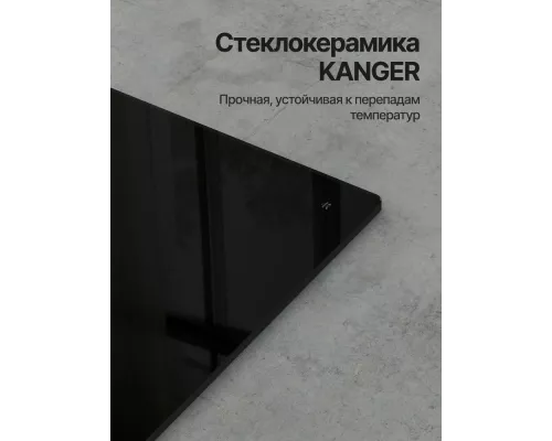 Варочная поверхность Kuppersberg ICI 412 черный