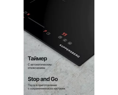 Варочная поверхность Kuppersberg ICI 412 черный
