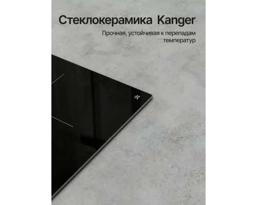 Варочная поверхность Kuppersberg ICI 607 черный