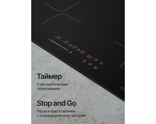 Варочная поверхность Kuppersberg ICI 607 черный