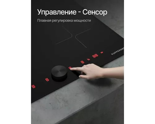 Варочная поверхность Kuppersberg ICI 608 черный