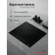 Варочная поверхность Kuppersberg ICI 629
