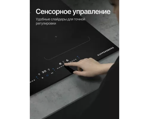 Варочная поверхность Kuppersberg ICI 629