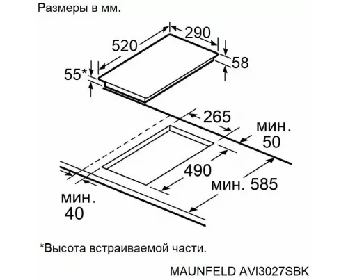 Варочная поверхность MAUNFELD AVI3027SBK