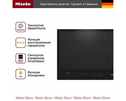 Варочная поверхность Miele KM 7667 FL
