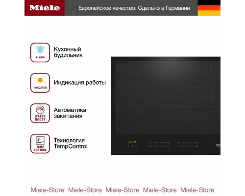 Варочная поверхность Miele KM 7667 FL