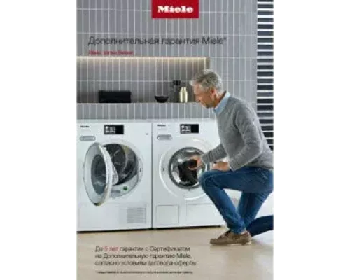 Варочная поверхность Miele KM 7667 FL