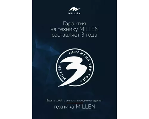 Варочная поверхность MILLEN MIH 601 BL