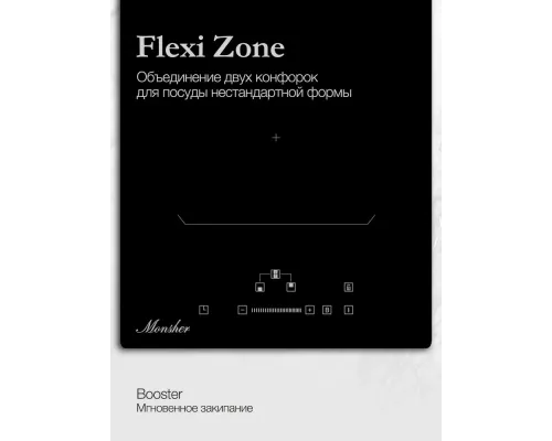 Варочная поверхность Monsher MHI 3011 черный