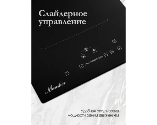 Варочная поверхность Monsher MHI 3011 черный