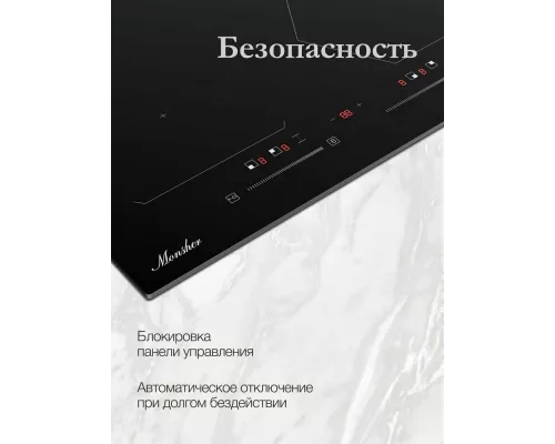 Варочная поверхность Monsher MHI 6113