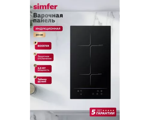 Варочная поверхность Simfer H30I72S002