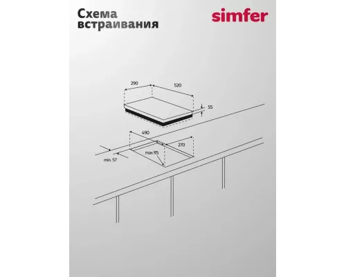 Варочная поверхность Simfer H30I72S002