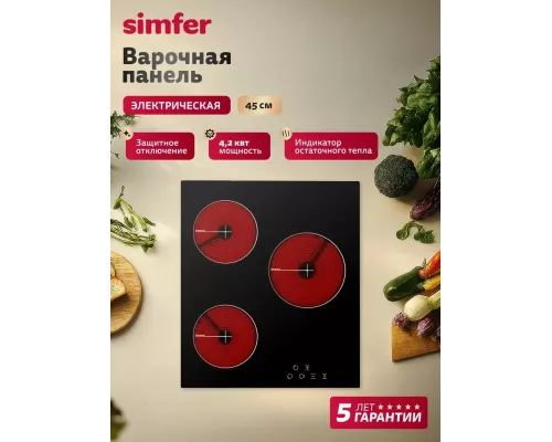 Варочная поверхность Simfer H45D13B024