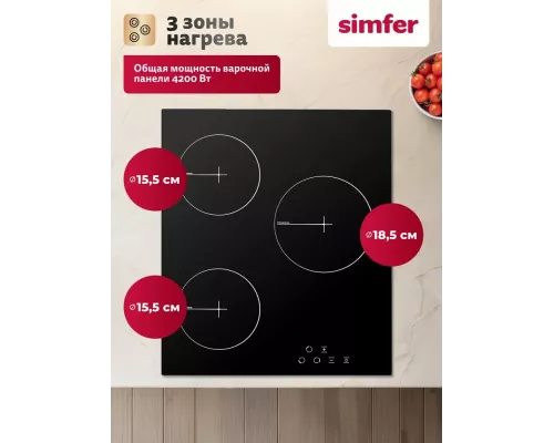 Варочная поверхность Simfer H45D13B024