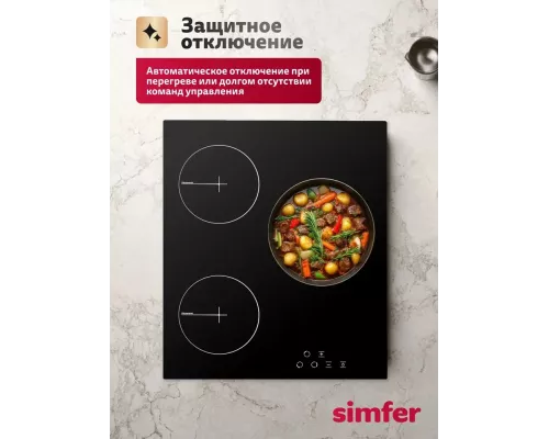 Варочная поверхность Simfer H45D13B024