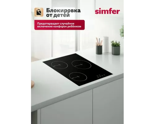 Варочная поверхность Simfer H45D13B024