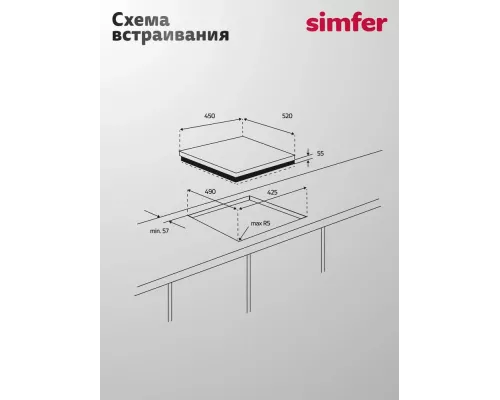 Варочная поверхность Simfer H45D13B024