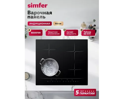 Варочная поверхность Simfer H60I74S001