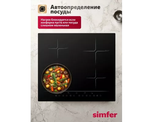 Варочная поверхность Simfer H60I74S001