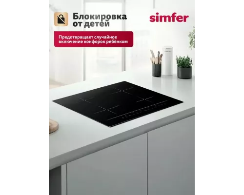 Варочная поверхность Simfer H60I74S001