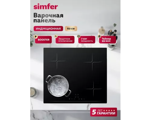 Варочная поверхность Simfer H60I74S024