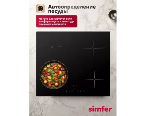 Варочная поверхность Simfer H60I74S024