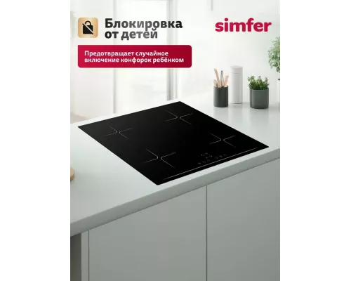 Варочная поверхность Simfer H60I74S024