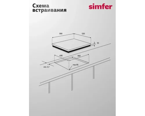 Варочная поверхность Simfer H60I74S024