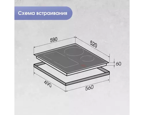 Варочная поверхность Zigmund & Shtain CI 34.6 I