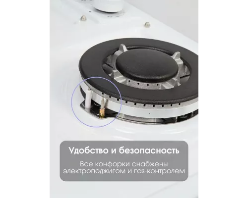 Варочная поверхность Zigmund & Shtain G 22.4 W