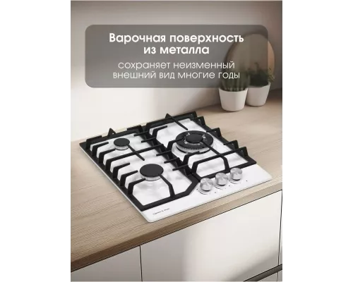 Варочная поверхность Zigmund & Shtain G 22.4 W