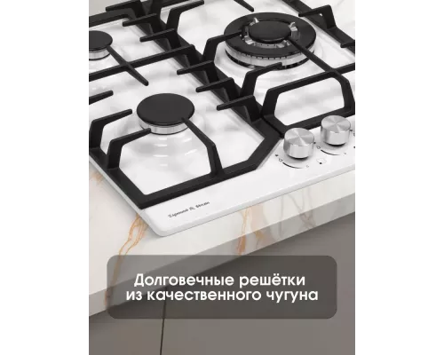 Варочная поверхность Zigmund & Shtain G 22.4 W