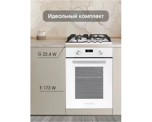 Варочная поверхность Zigmund & Shtain G 22.4 W