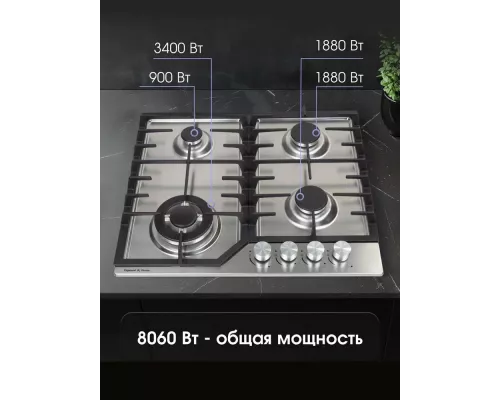 Варочная поверхность Zigmund & Shtain G 22.6 S