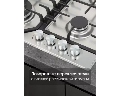 Варочная поверхность Zigmund & Shtain G 22.6 S