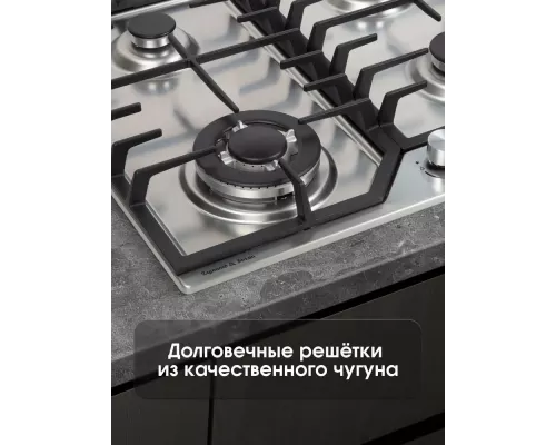 Варочная поверхность Zigmund & Shtain G 22.6 S