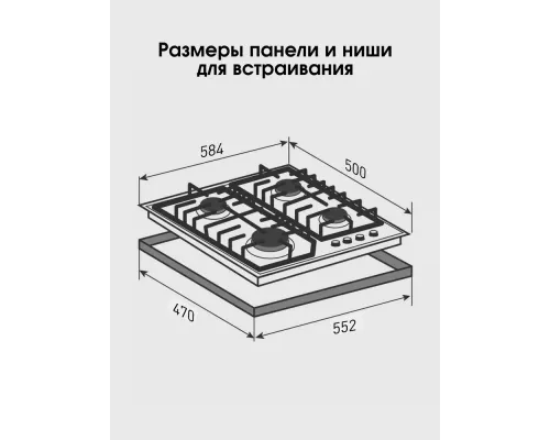 Варочная поверхность Zigmund & Shtain G 22.6 S