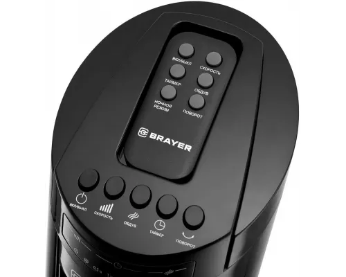 Вентилятор BRAYER BR4958BK