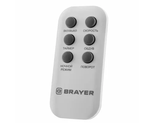 Вентилятор BRAYER BR4958WH