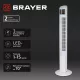 Вентилятор Brayer BR4984